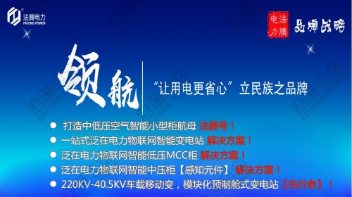 【KYN550中置柜專業(yè)制造商-播報】提升算力搭建平臺，更好地發(fā)揮人工智能優(yōu)勢