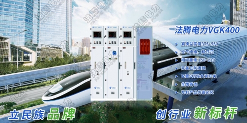 KYN550智能小型柜【技術(shù)分享】10KV高壓開關(guān)柜柜體設(shè)計點(diǎn)（上）