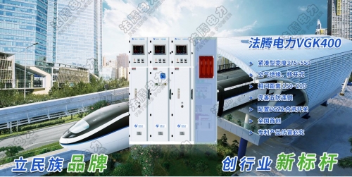 KYN550智能小型柜【技術(shù)分享】10KV高壓開關(guān)柜柜體設(shè)計點(diǎn)（下）