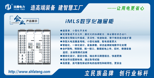 【干貨】低壓成套設(shè)備溫升試驗介紹