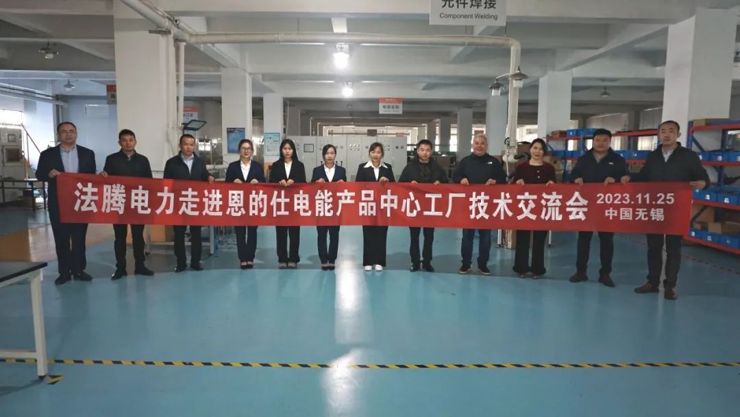 第一屆綠色低碳創(chuàng)新技術(shù)交流會（無錫站）召開！