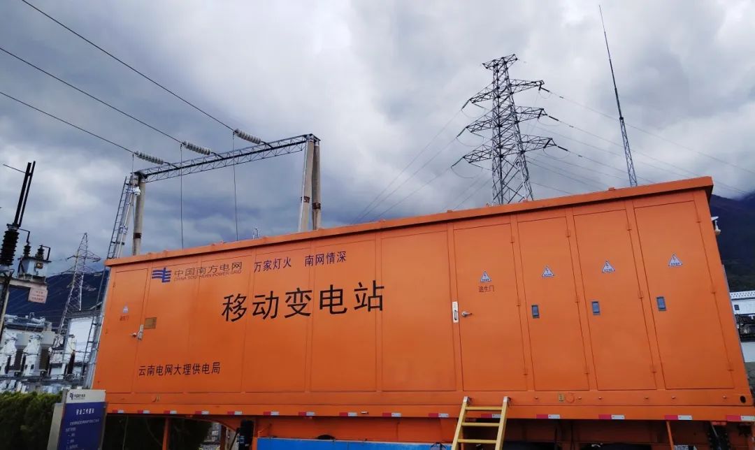 法騰電力四臺“會行走的變電站”護(hù)航云南電網(wǎng)！