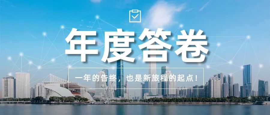 2023年法騰的高光時刻！