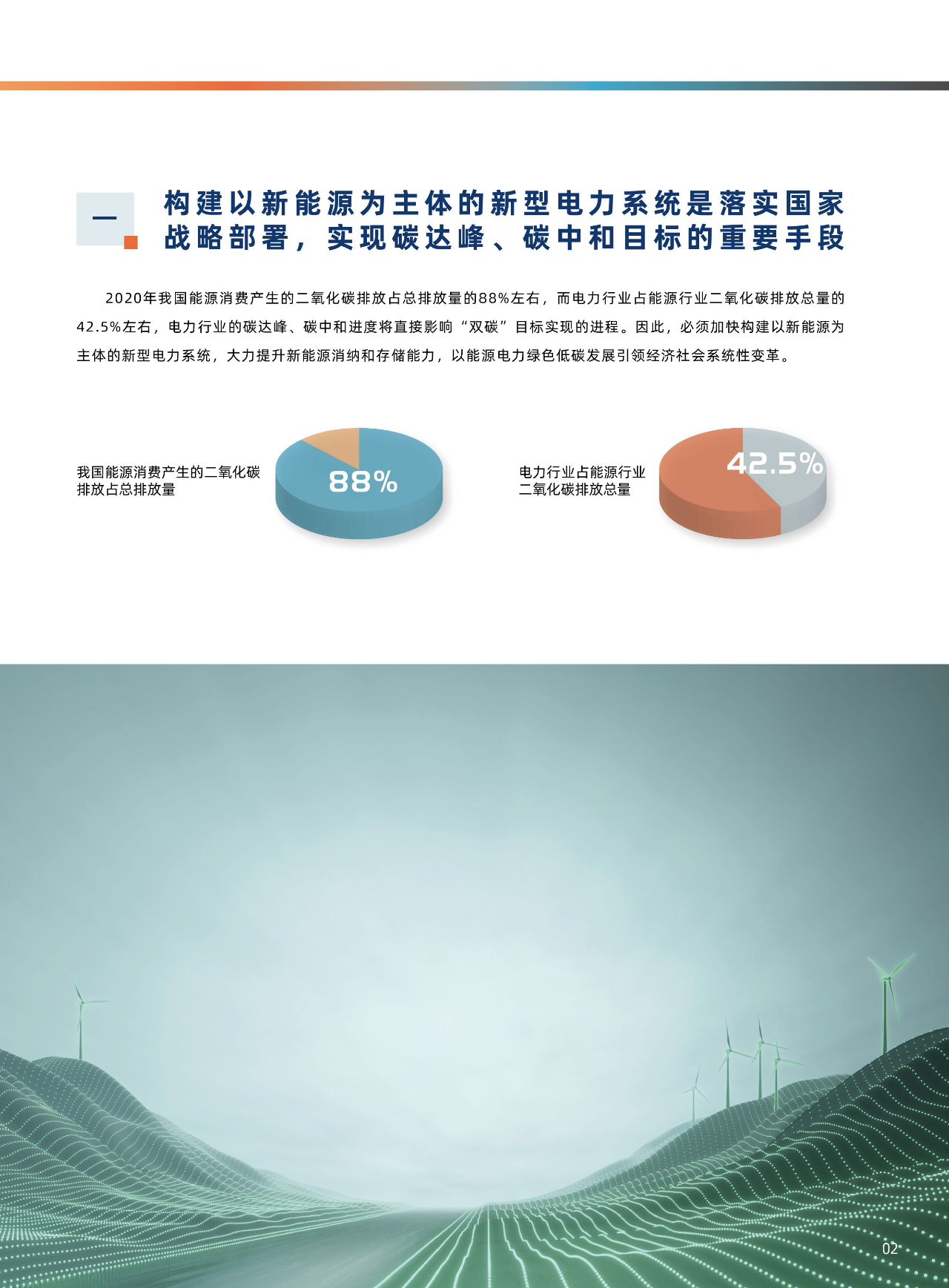 施耐德授權的三箱和伊頓電氣授權低壓柜.png