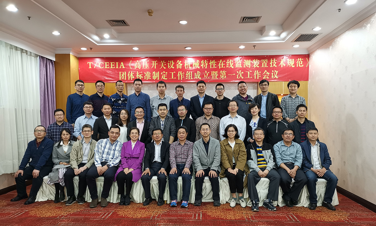 機械特性全感知開關(guān)柜解決方案1.jpg