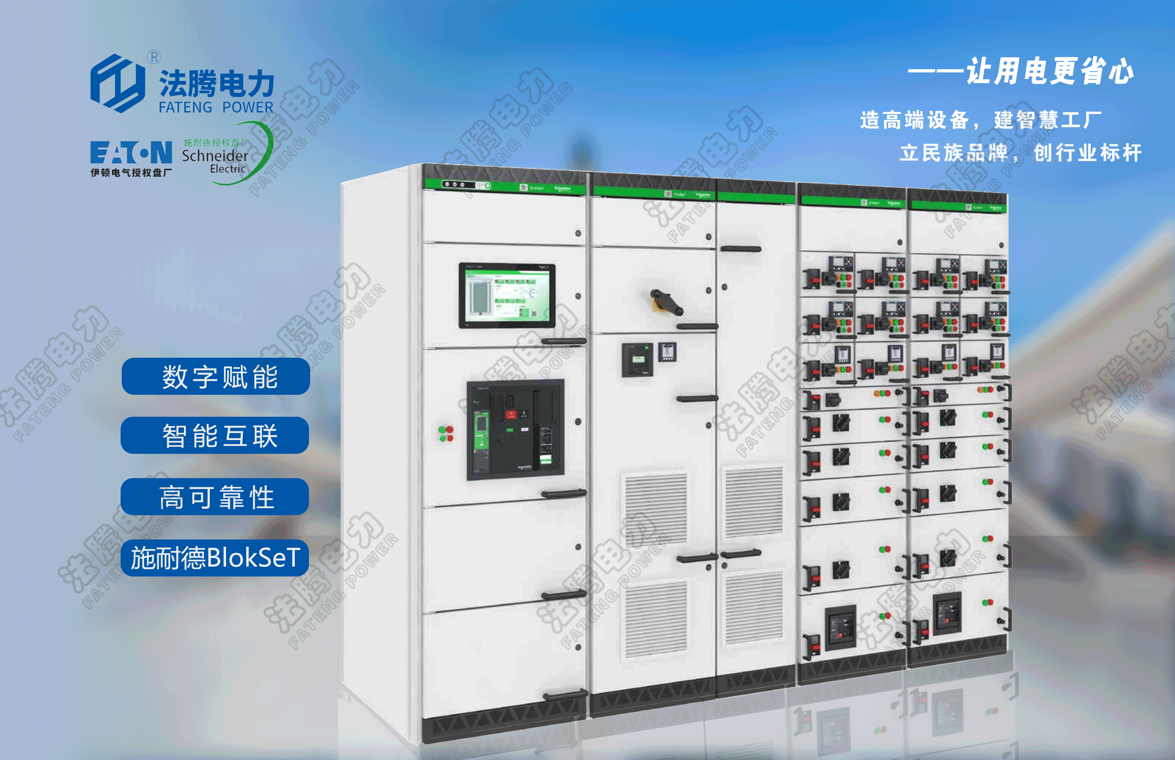MVnex550、 BlokSet、KYN550中置柜.png