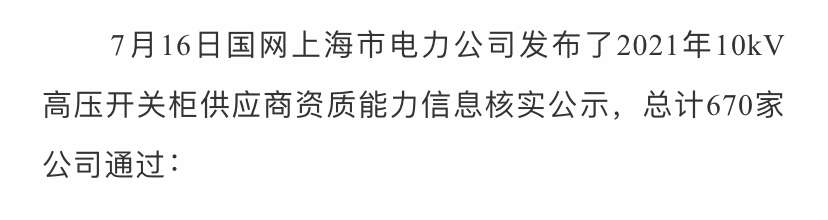 KYN550中置柜、KYN450小型柜、KYN375手車柜、VGK400縱旋移開空氣絕緣柜.png